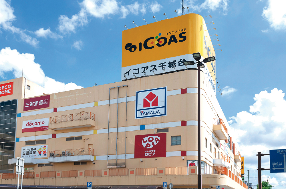 ロピア千城台店