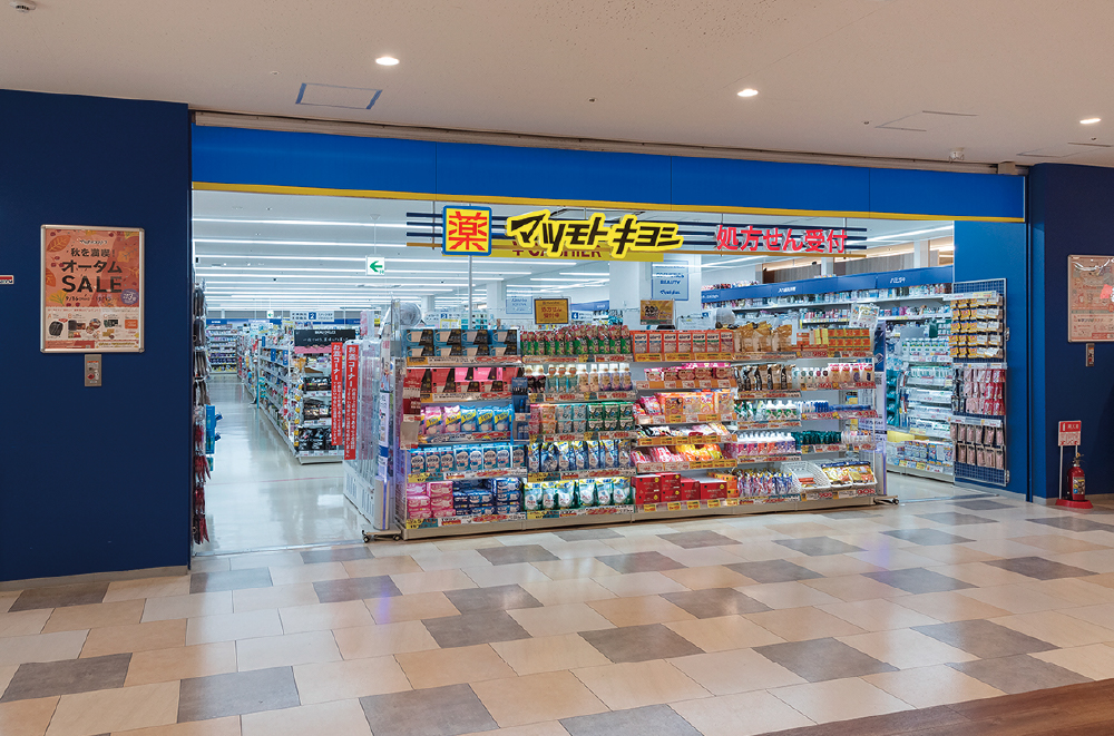 薬マツモトキヨシイコアス千城台店