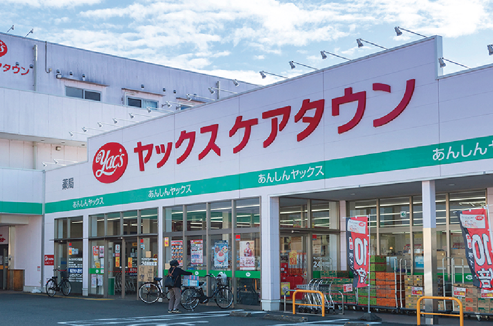 ヤックスケアタウン千城台店