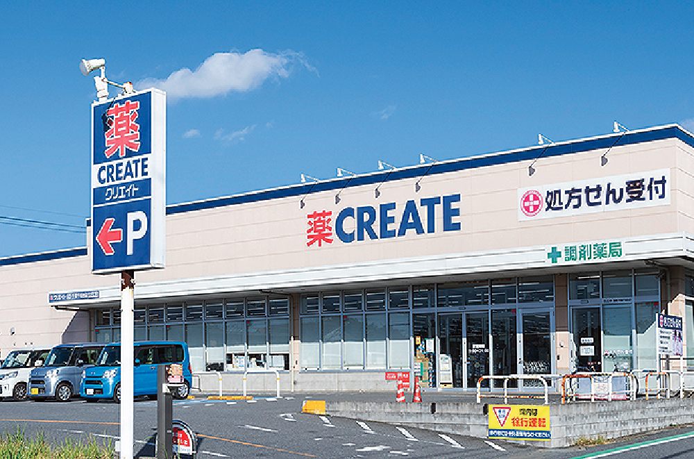 クリエイトエス・ディー千葉千城台店