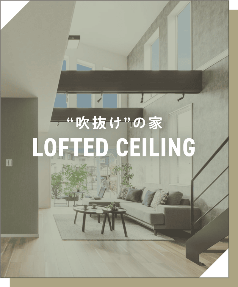 LOFTED CEILING