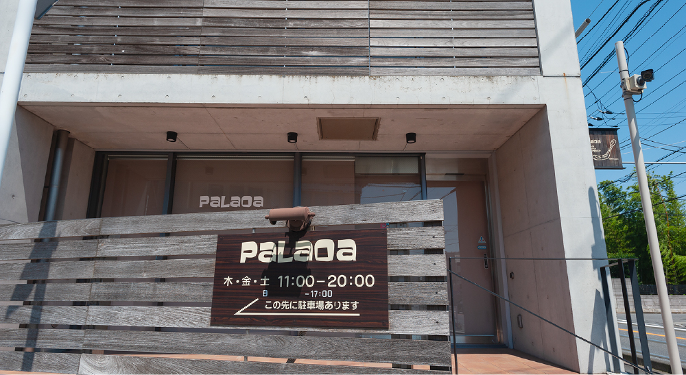 パラオア 船橋法典店