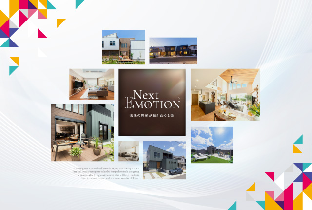 ルナシティつくば万博記念公園