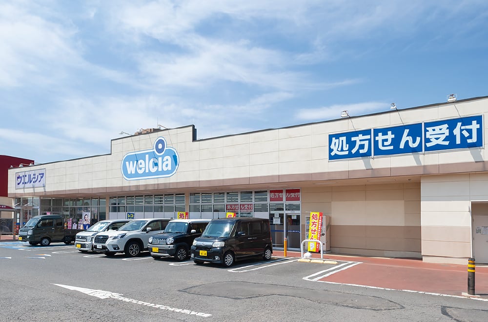 ウエルシアつくば万博記念公園店