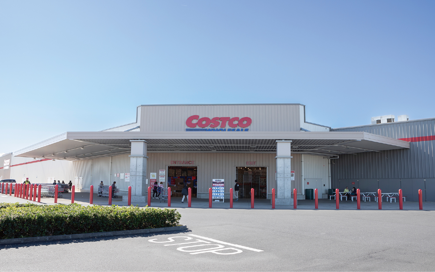 コストコつくば倉庫店（車10〜11分）