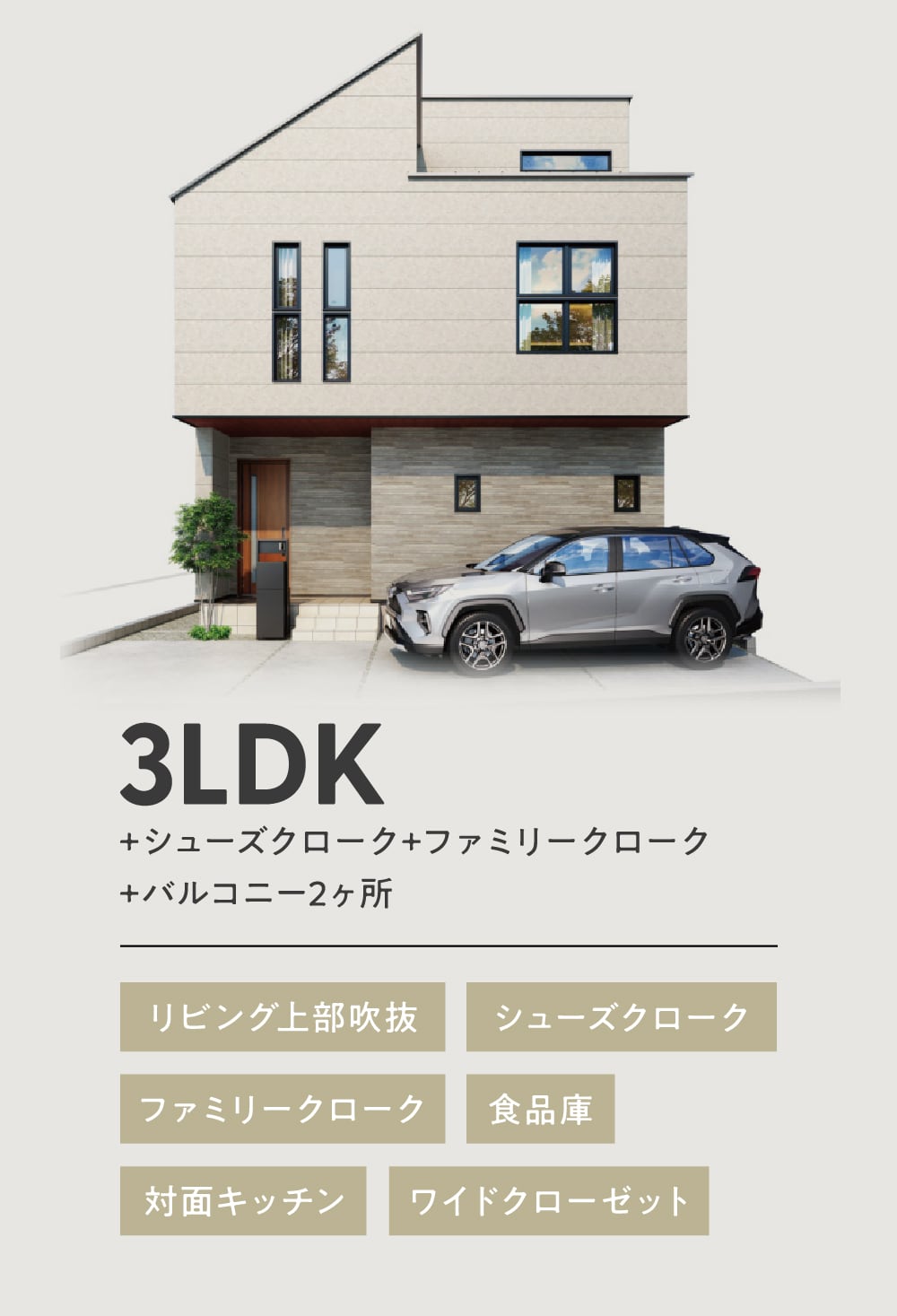 #03 CLASSIC CALIFORNIA STYLE