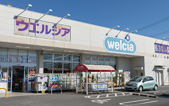 ウエルシアつくば研究学園店