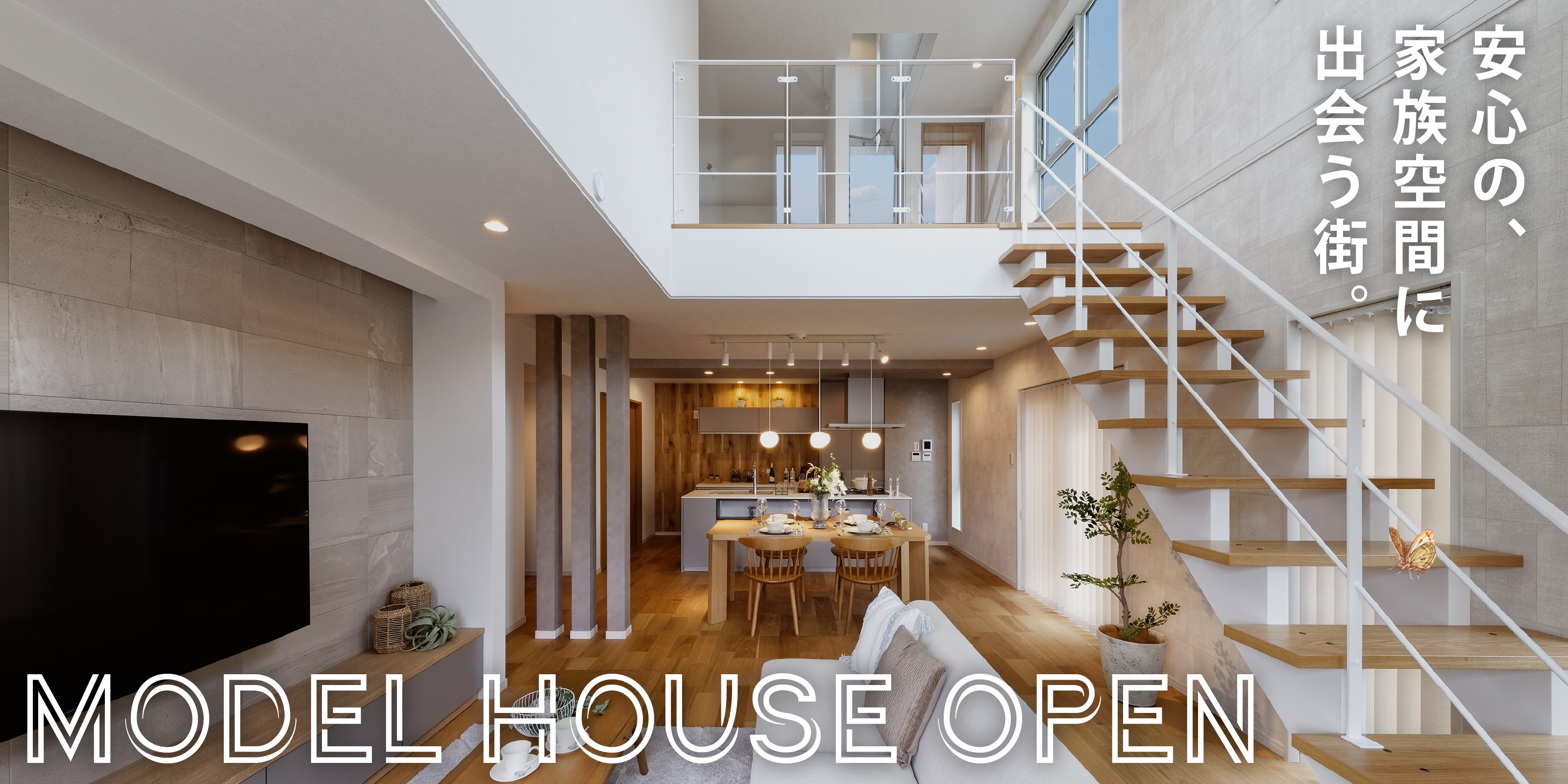 ルナシティ神戸 ひよどり台