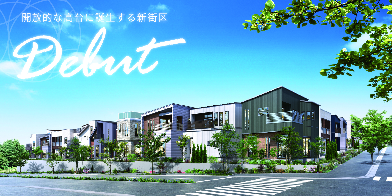 ルナシティ神戸 ひよどり台