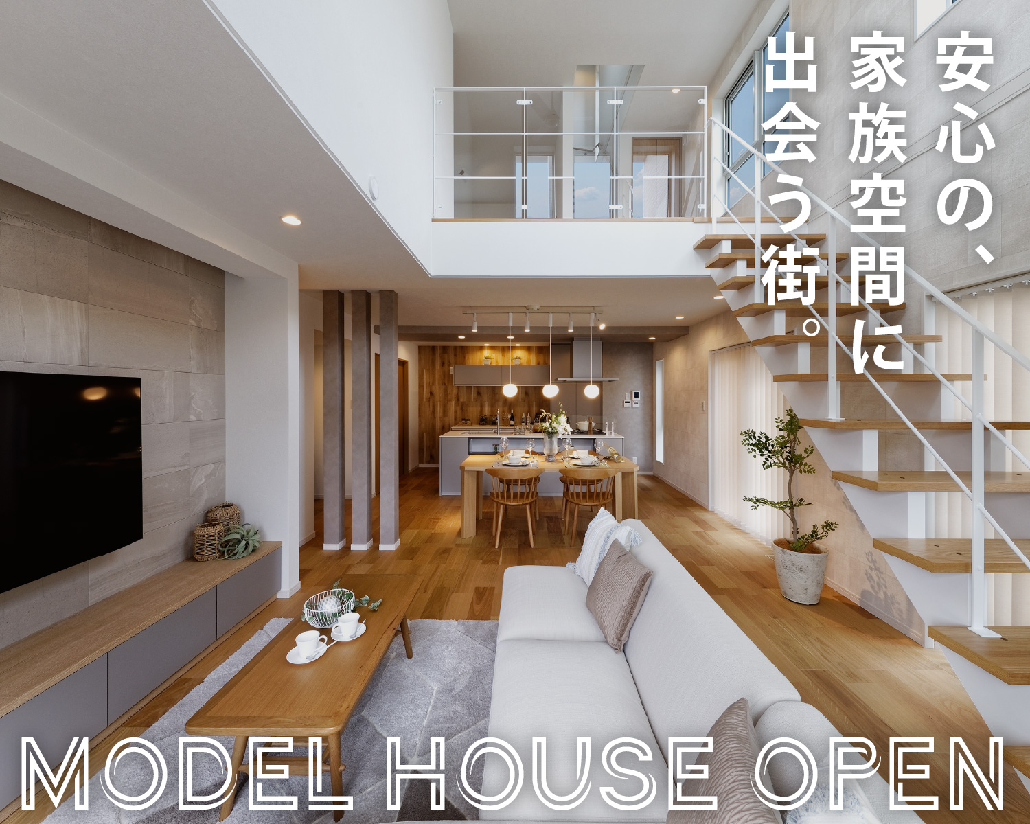 ルナシティ神戸 ひよどり台