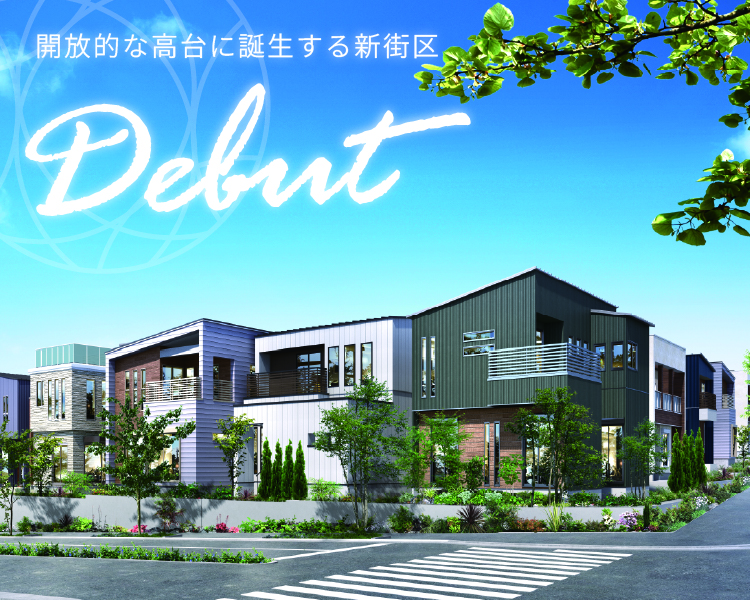 ルナシティ神戸 ひよどり台