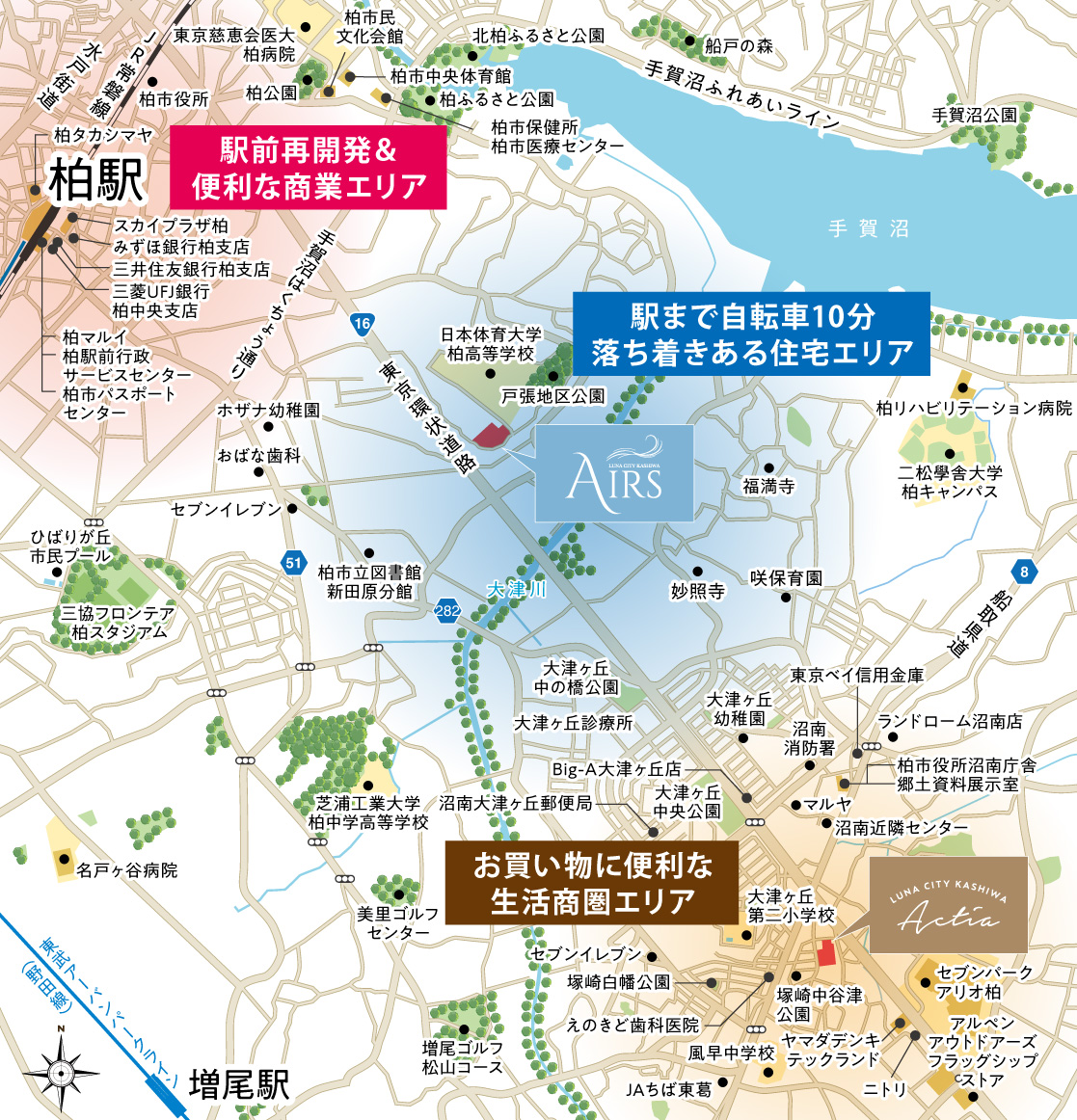 柏駅周辺地図