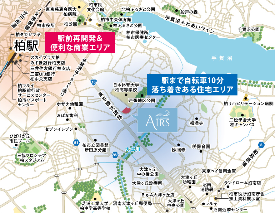 柏駅周辺地図