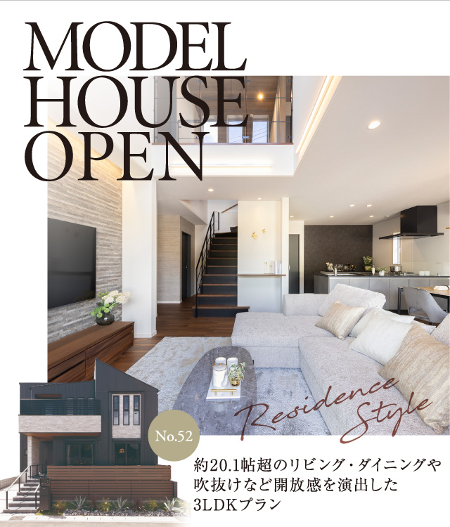 ルナシティ柏エアーズ