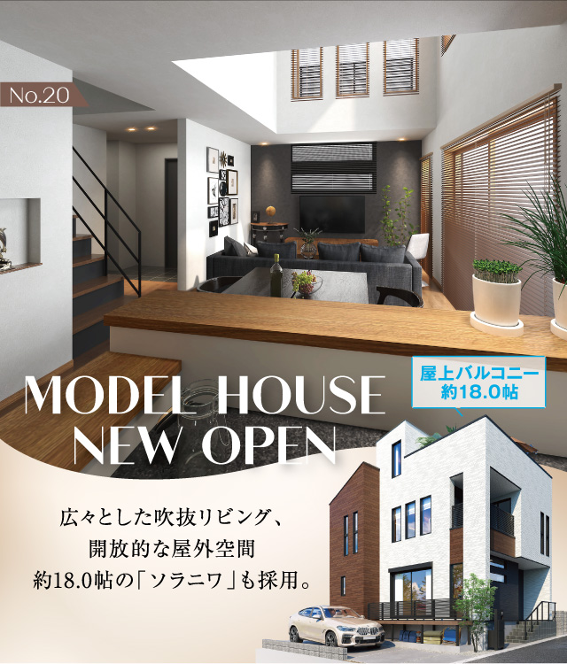 ルナシティ柏エアーズ