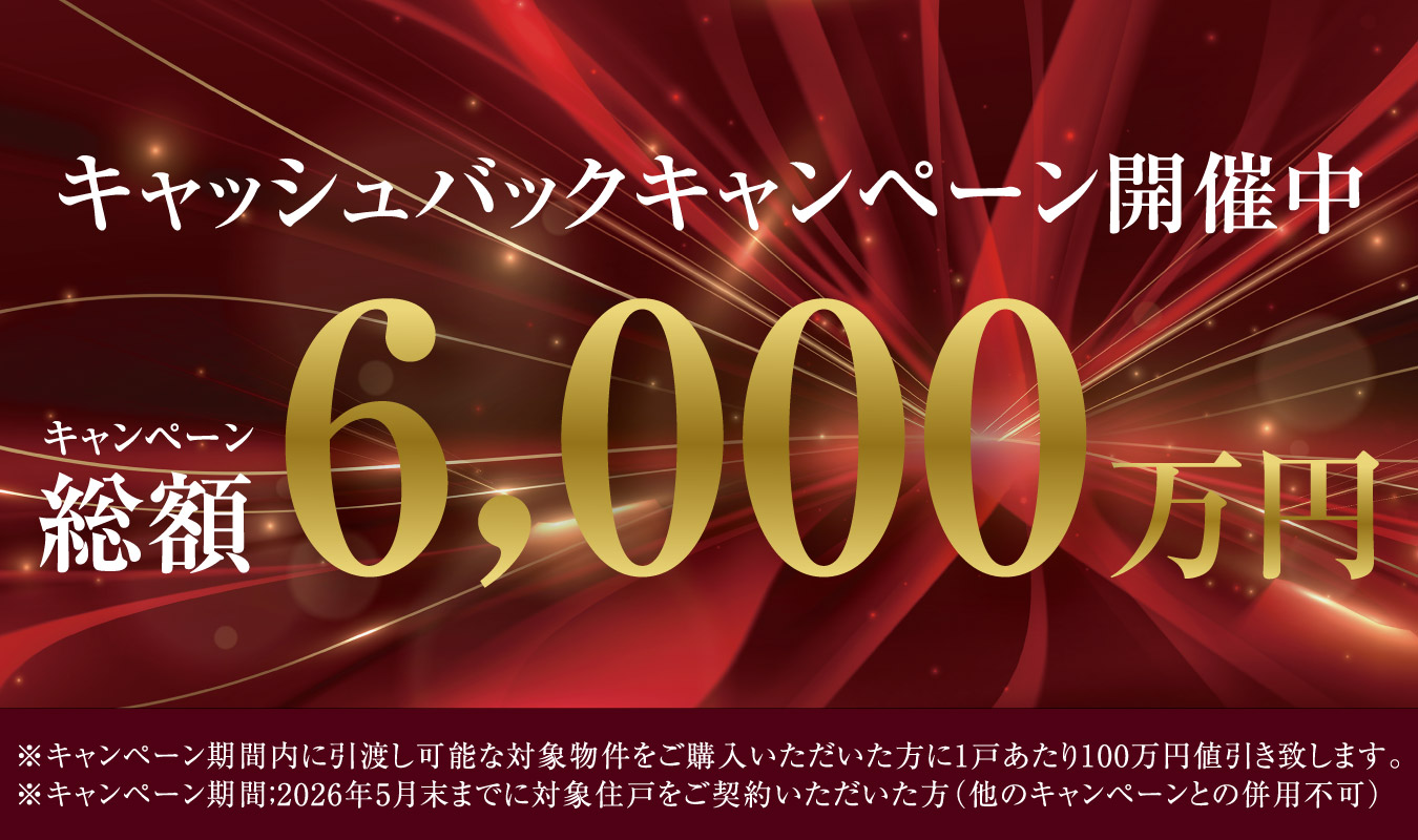 ルナシティ柏エアーズ