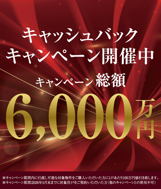 ルナシティ柏エアーズ