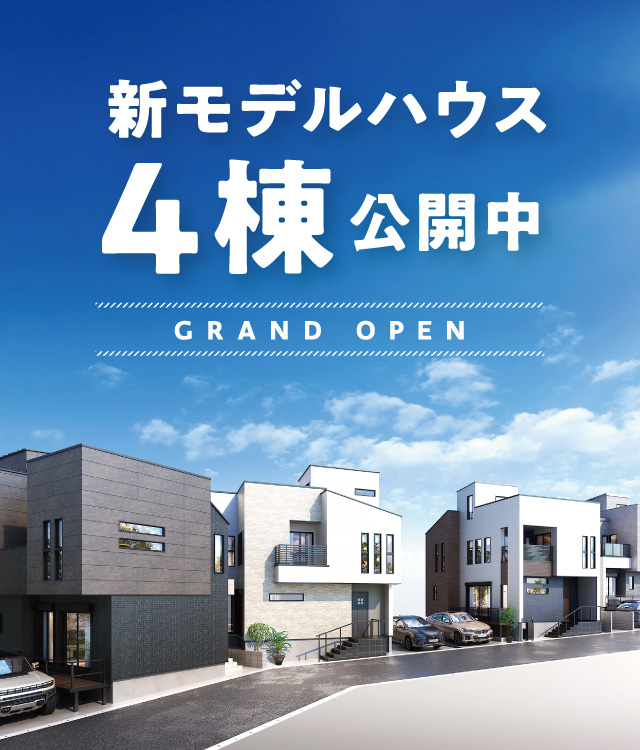 ルナシティ柏エアーズ