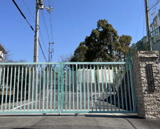 市立伏山台小学校