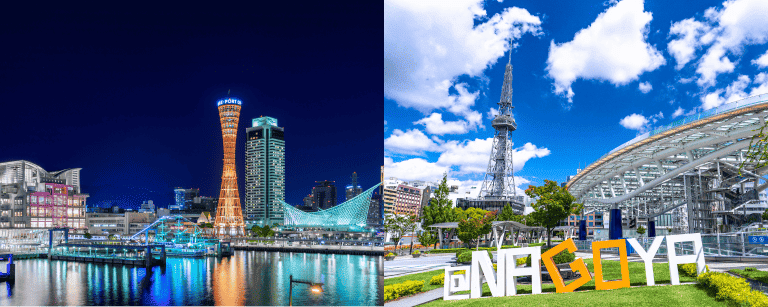 OSAKA39min KYOTO22min