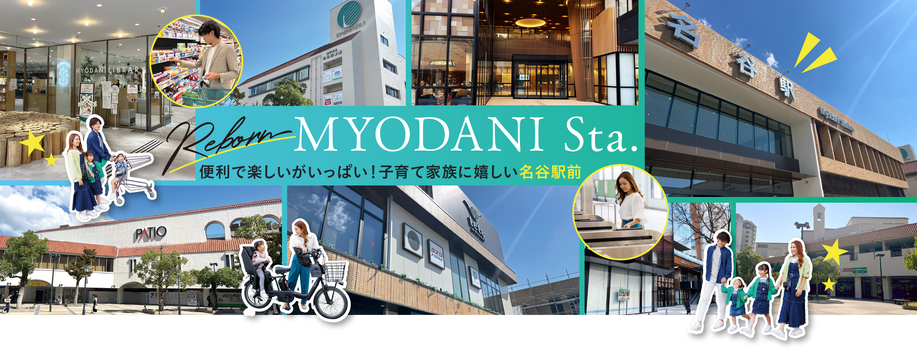 ルナシティ神戸 名谷 CLAIR